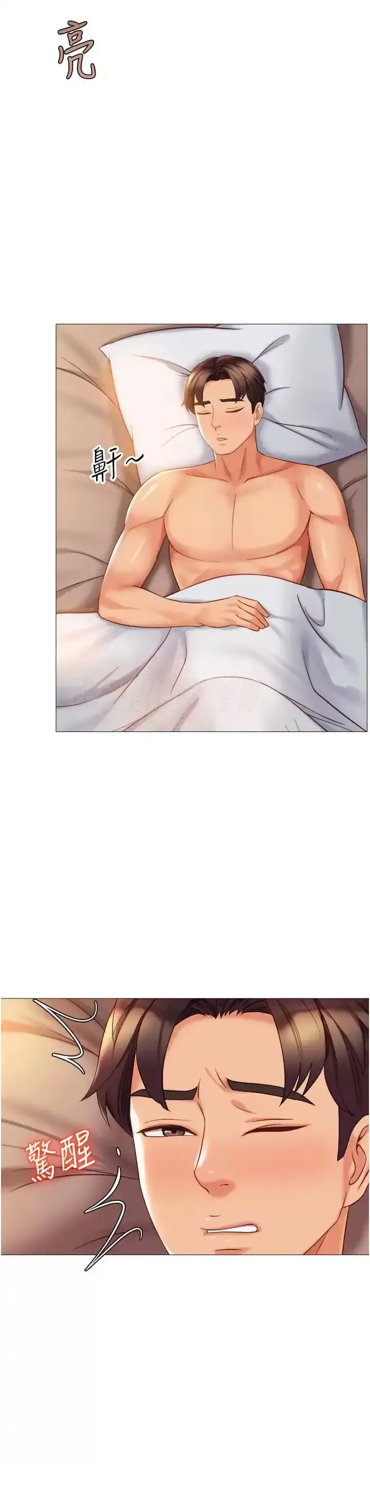 image-komik-komik-daughter-friend-chapter-89-28/35