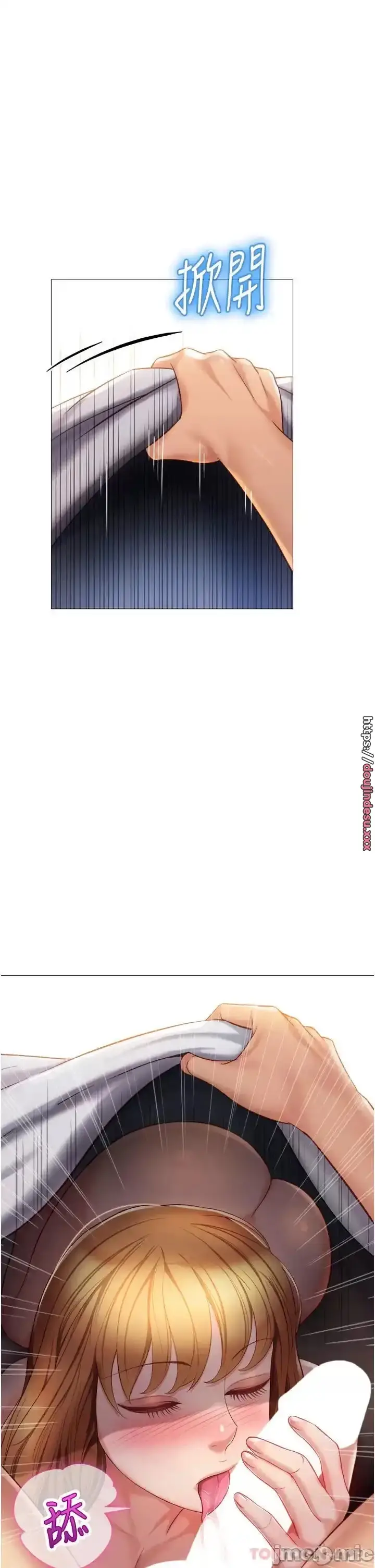 image-komik-komik-daughter-friend-chapter-89-29/35