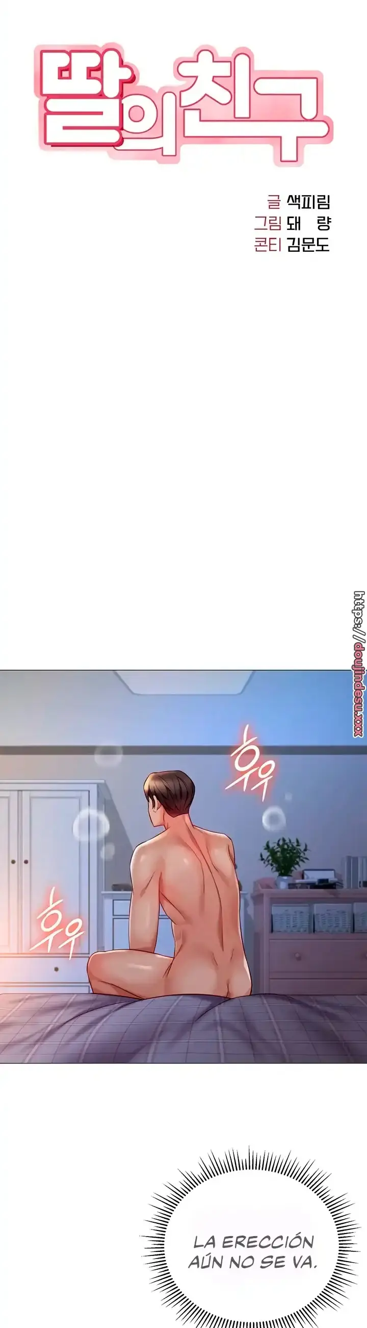 image-komik-komik-daughter-friend-chapter-94-11/41