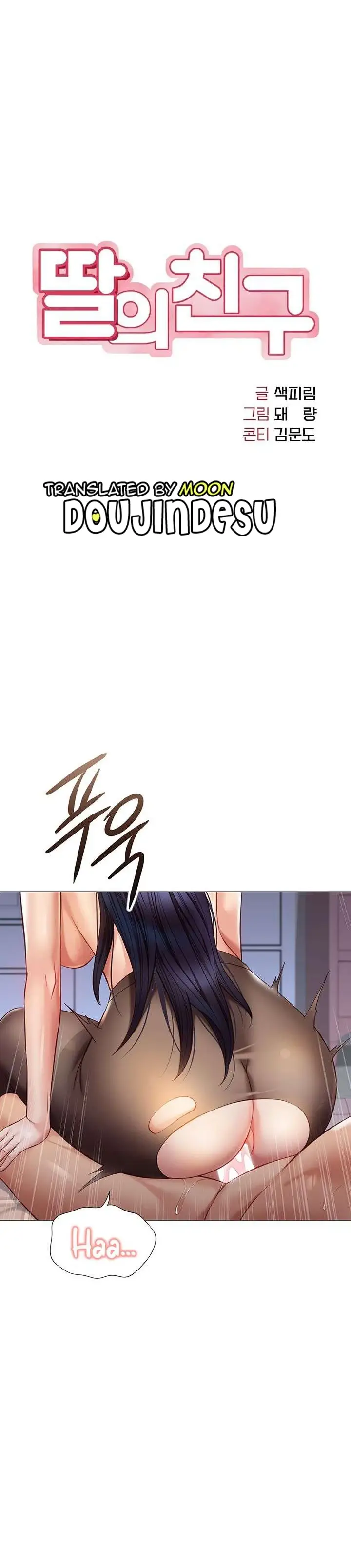 image-komik-komik-daughter-friend-chapter-95-0/45