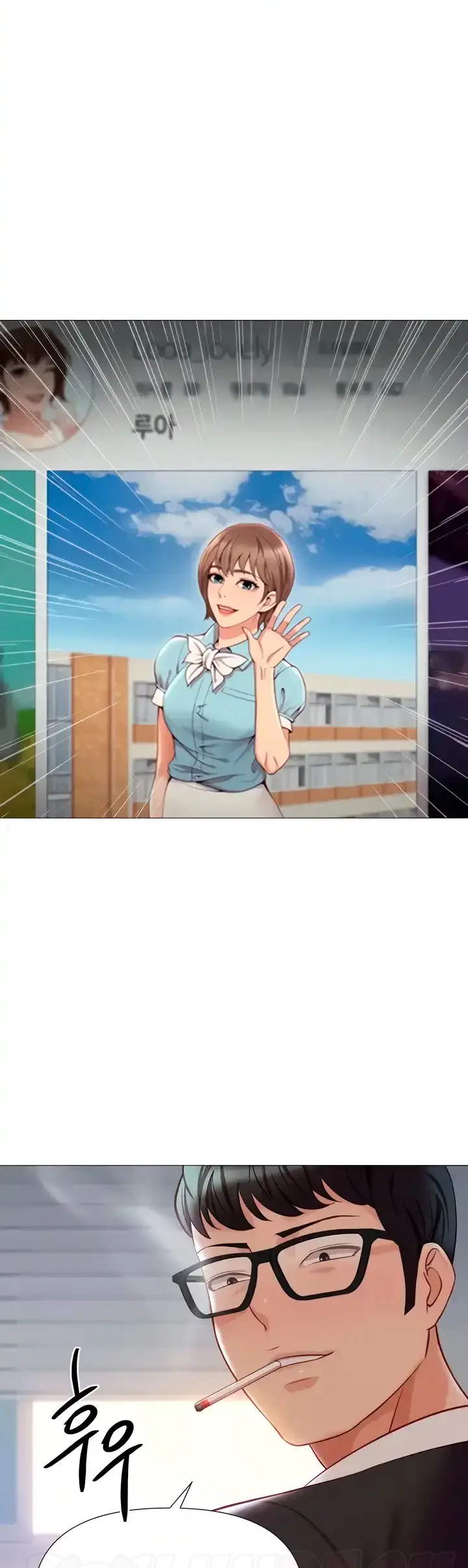 image-komik-komik-daughter-friend-chapter-97-21/42