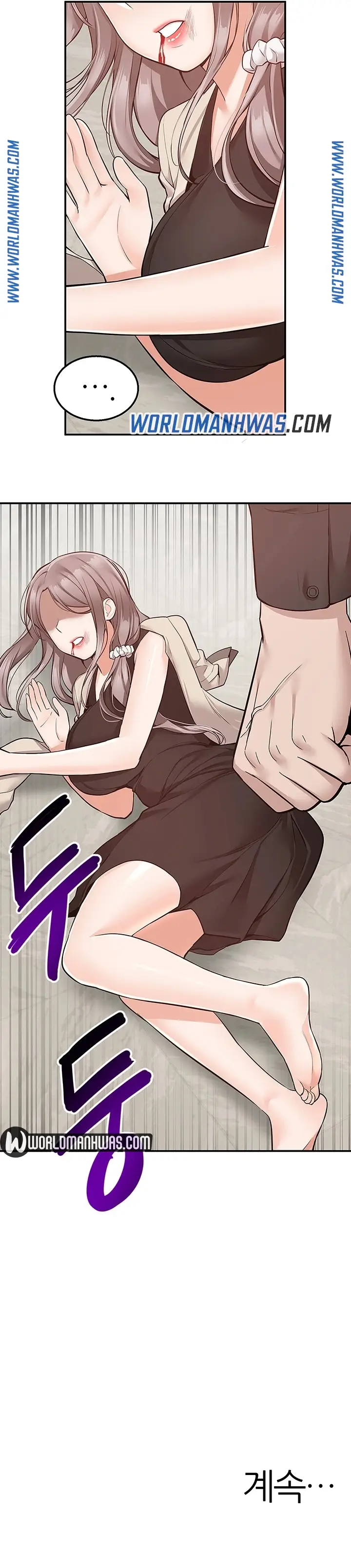 image-komik-komik-delivery-chapter-24-12/14