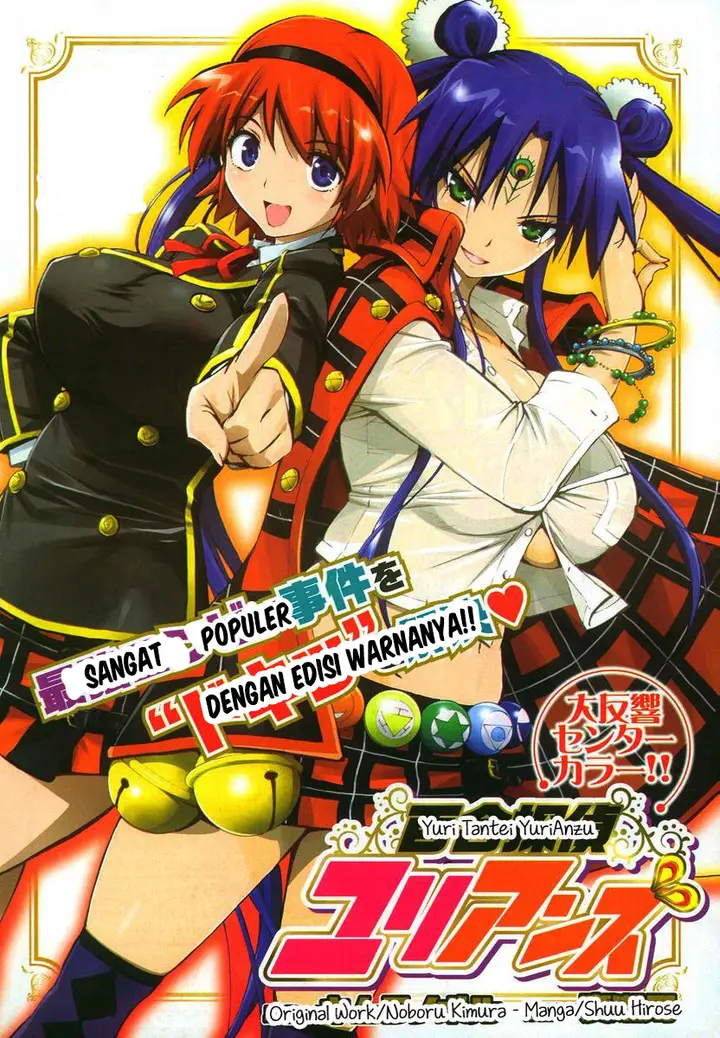 image-komik-komik-detective-anzu-chapter-02-0/40