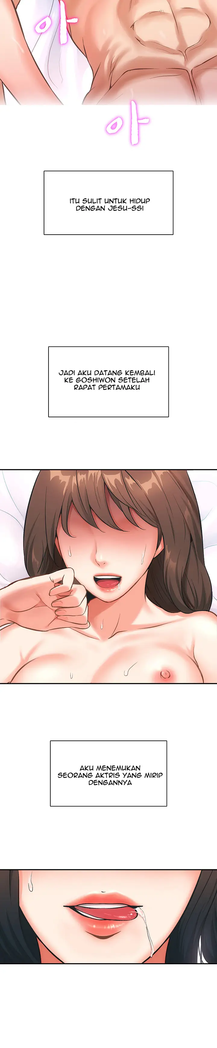 image-komik-komik-dewasa-brothers-wife-dignity-chapter-01-16/24