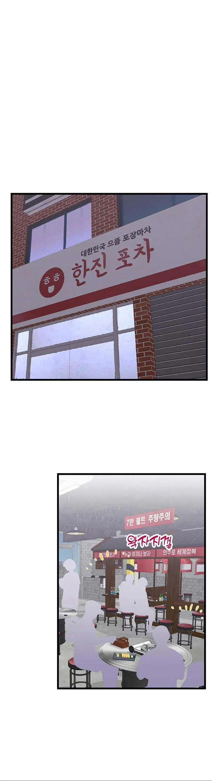 image-komik-komik-doki-doki-connection-chapter-16-9/16