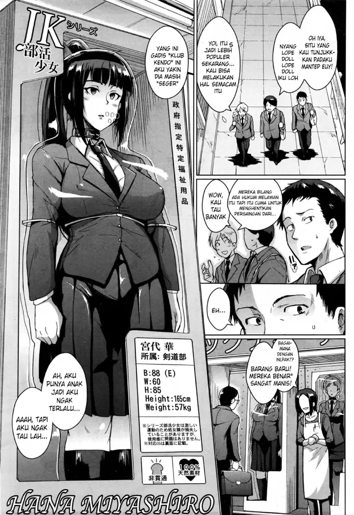 image-komik-komik-dolls-chapter-03-4/25
