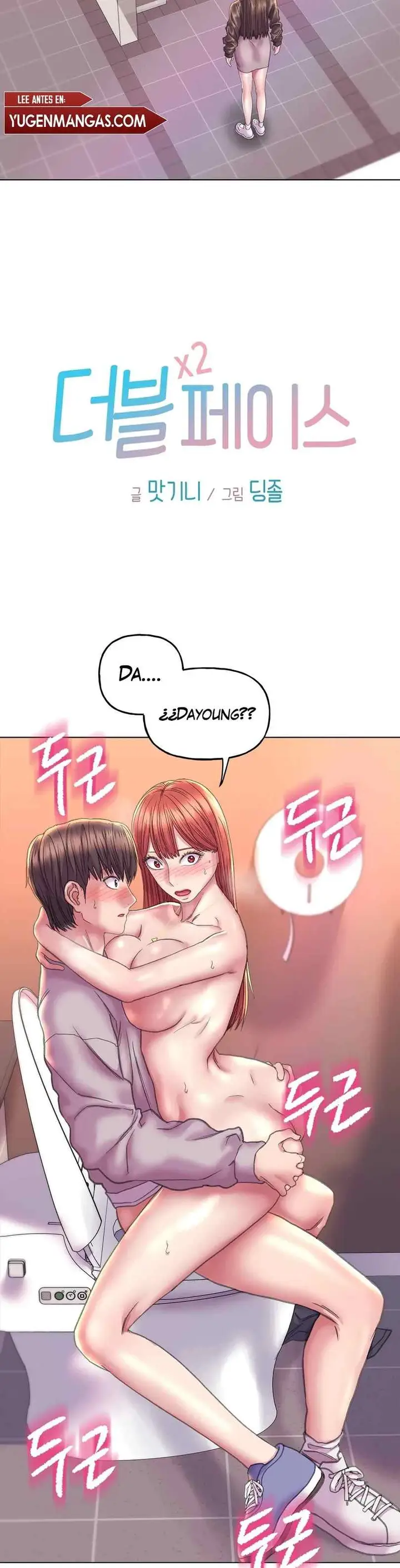 image-komik-komik-double-face-chapter-11-3/43