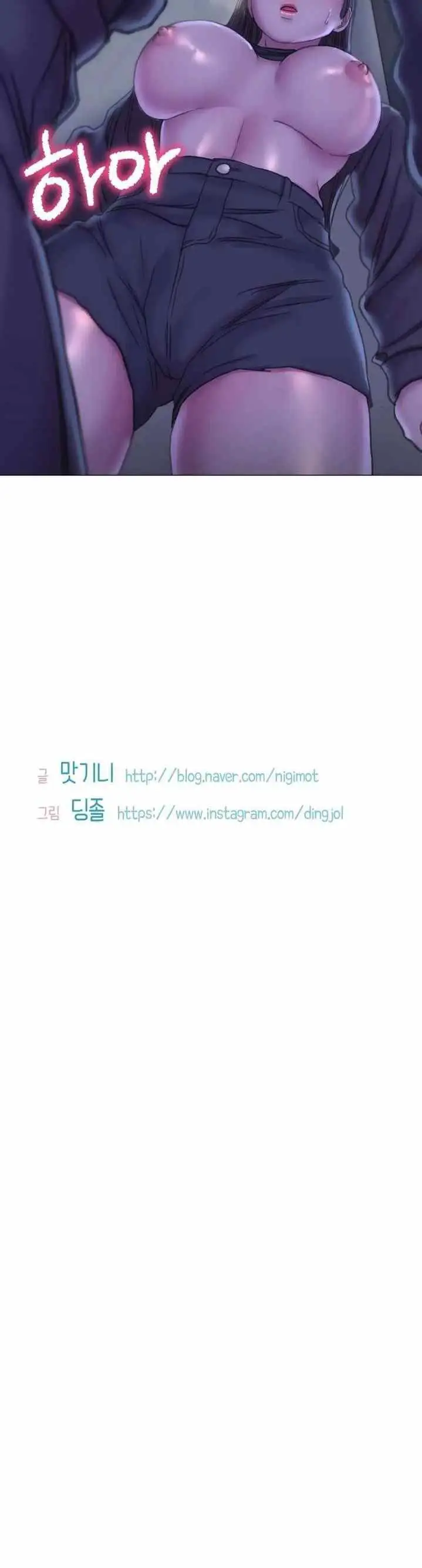 image-komik-komik-double-face-chapter-14-41/45