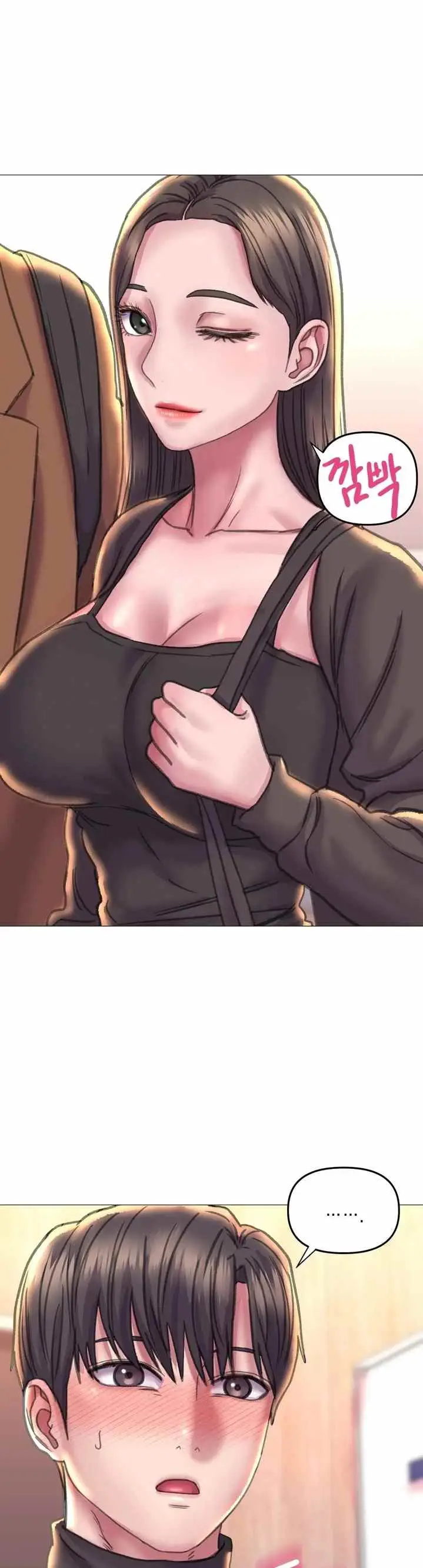 image-komik-komik-double-face-chapter-16-22/43