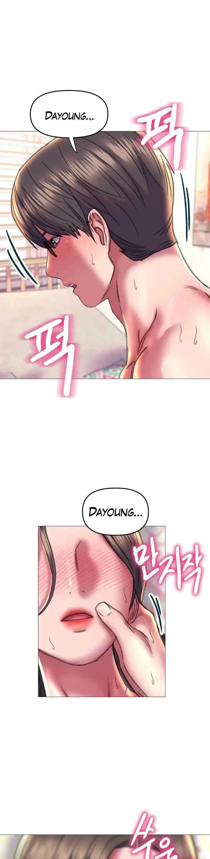 image-komik-komik-double-face-chapter-20-26/33