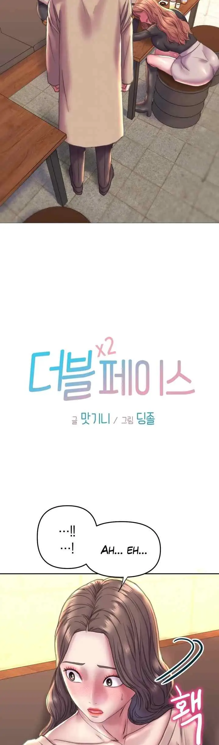 image-komik-komik-double-face-chapter-22-10/46