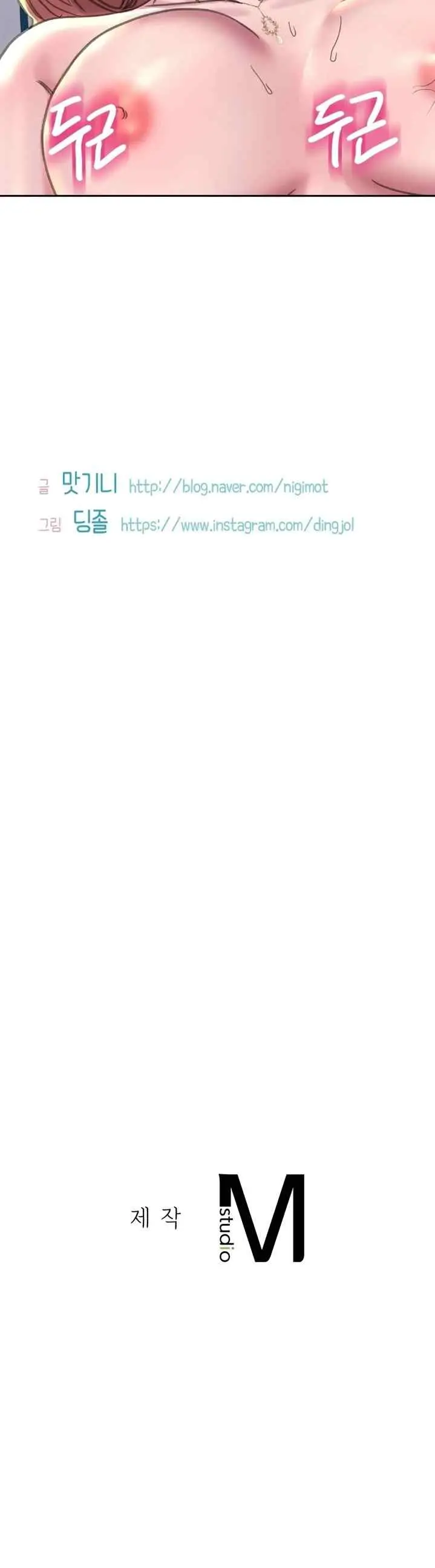 image-komik-komik-double-face-chapter-23-35/37