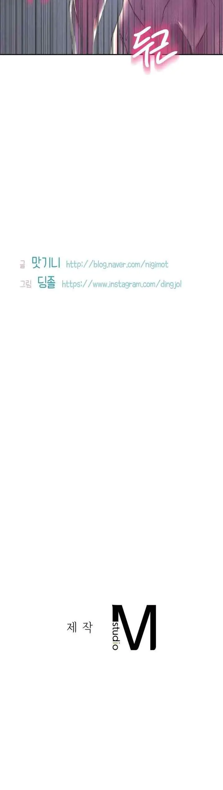 image-komik-komik-double-face-chapter-25-29/31