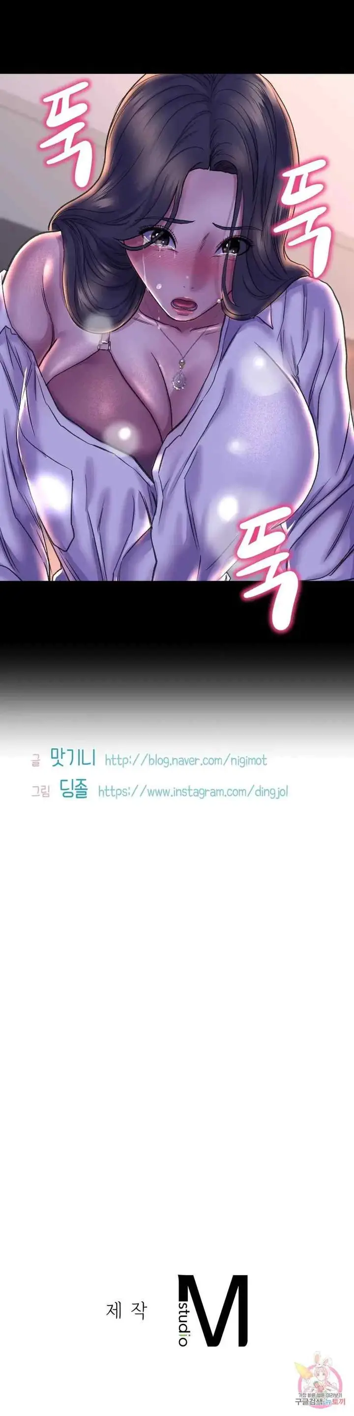 image-komik-komik-double-face-chapter-27-39/41