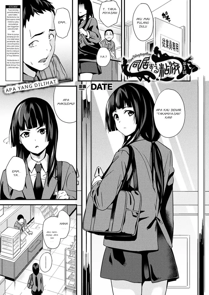 image-komik-komik-doukyo-suru-neneki-chapter-03-0/19