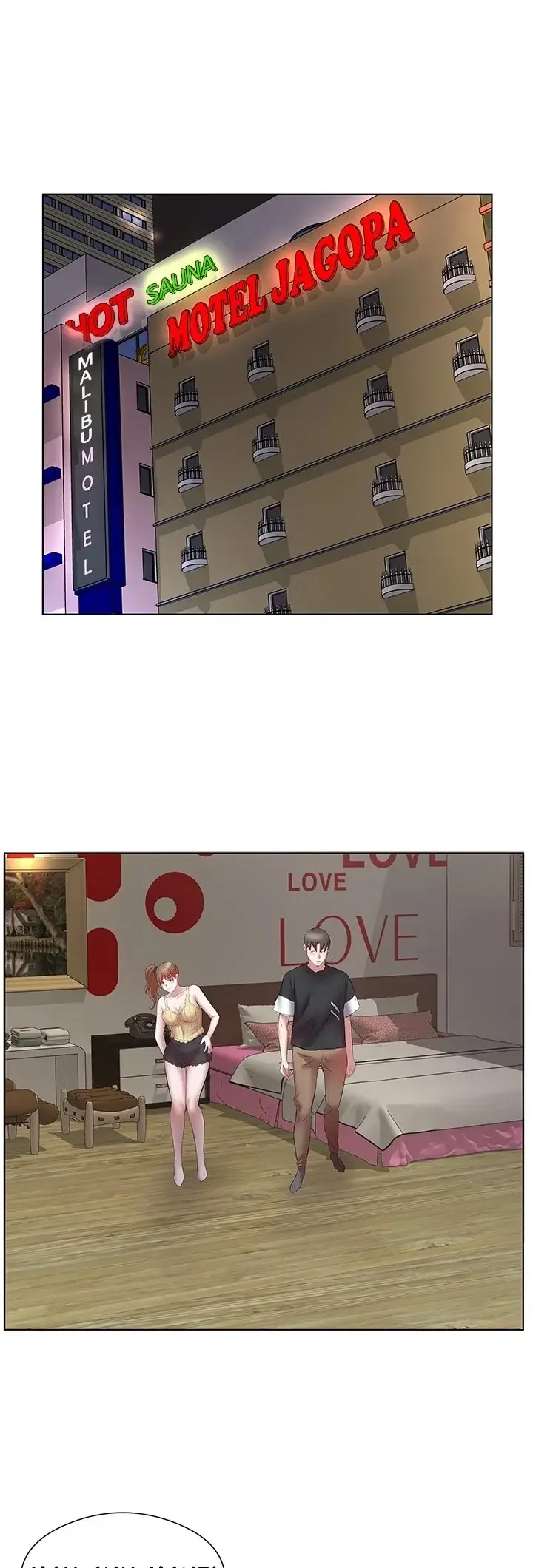 image-komik-komik-downstairs-lady-chapter-18-21/41