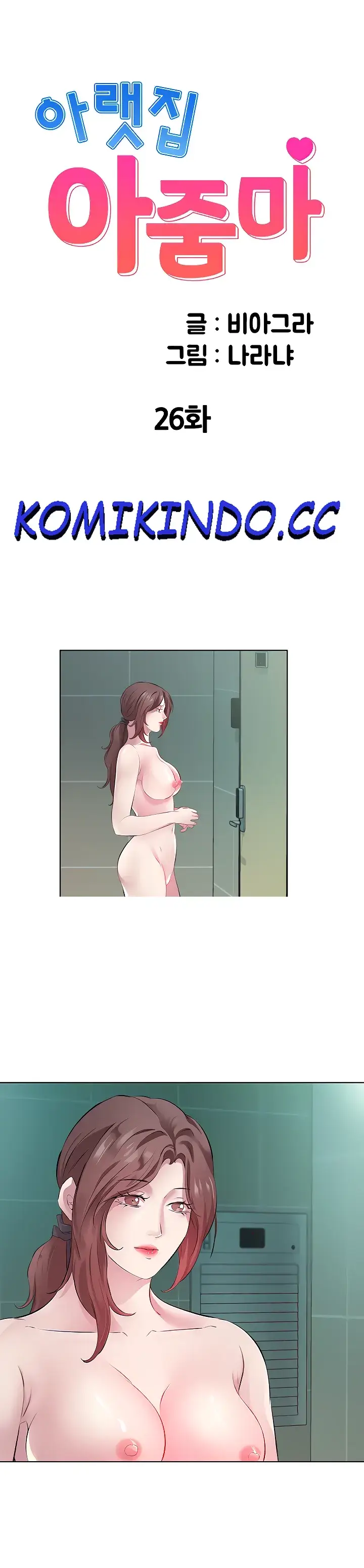 image-komik-komik-downstairs-lady-chapter-26-0/16