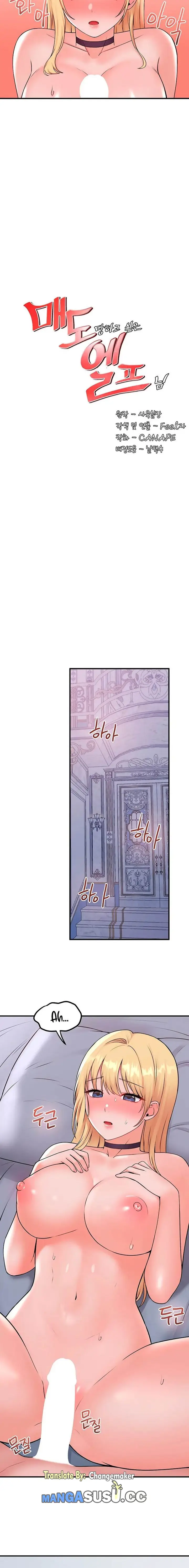 image-komik-komik-elf-who-likes-to-be-humiliated-chapter-38-8/18