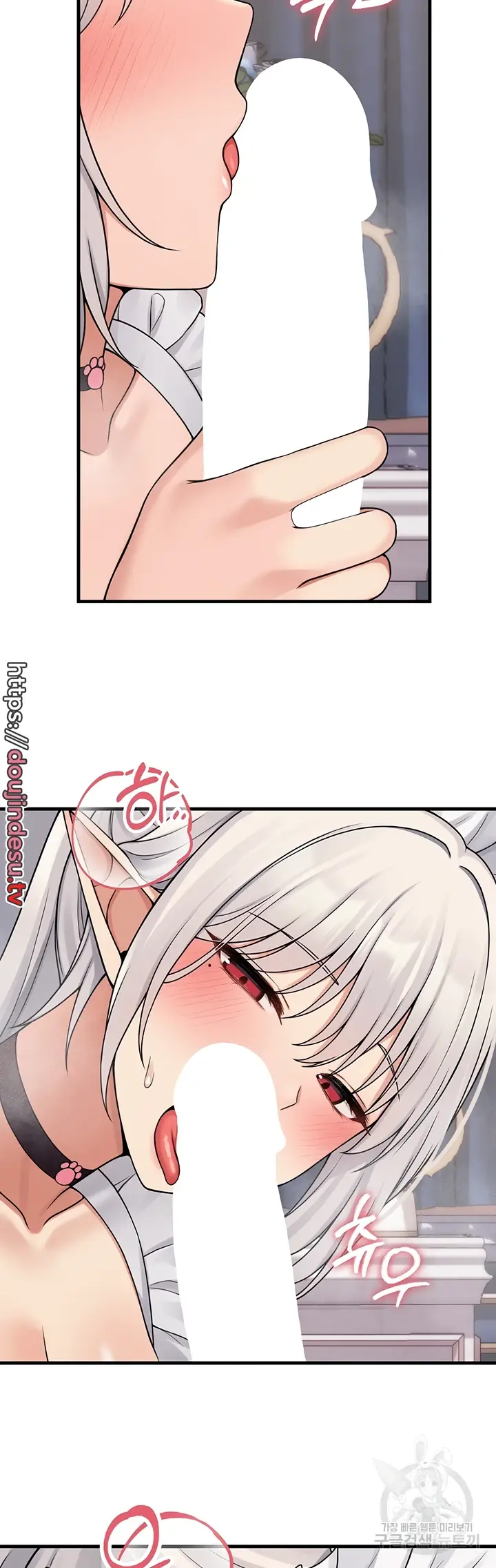 image-komik-komik-elf-who-likes-to-be-humiliated-chapter-60-9/43