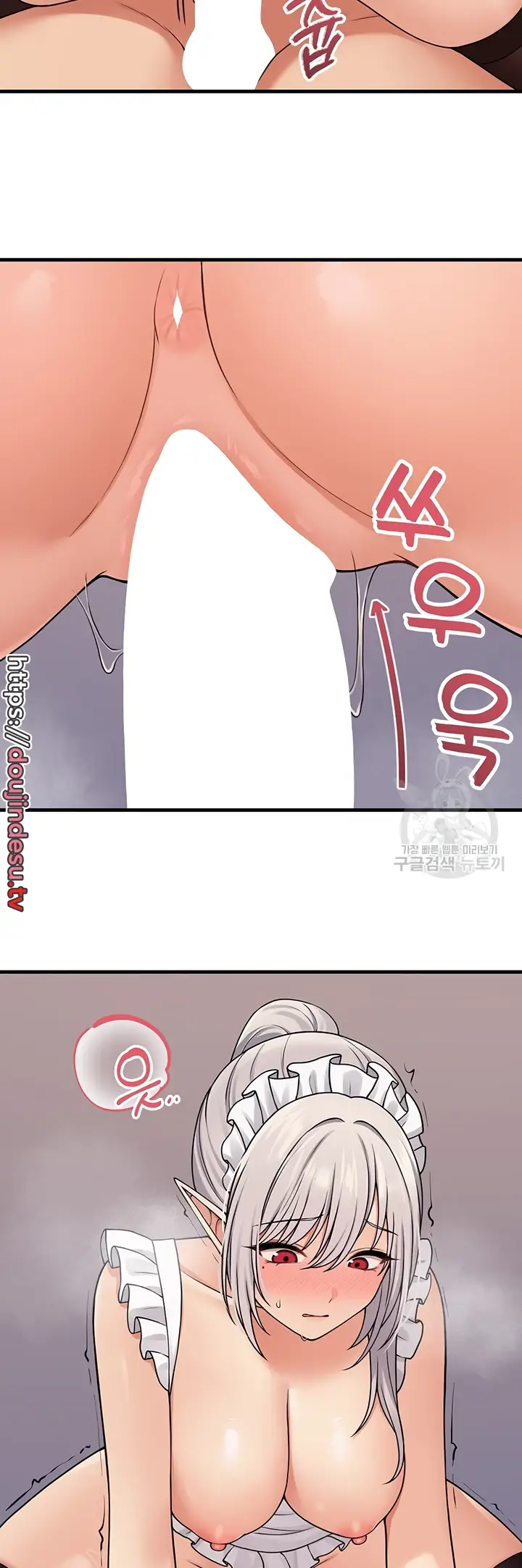 image-komik-komik-elf-who-likes-to-be-humiliated-chapter-60-24/43