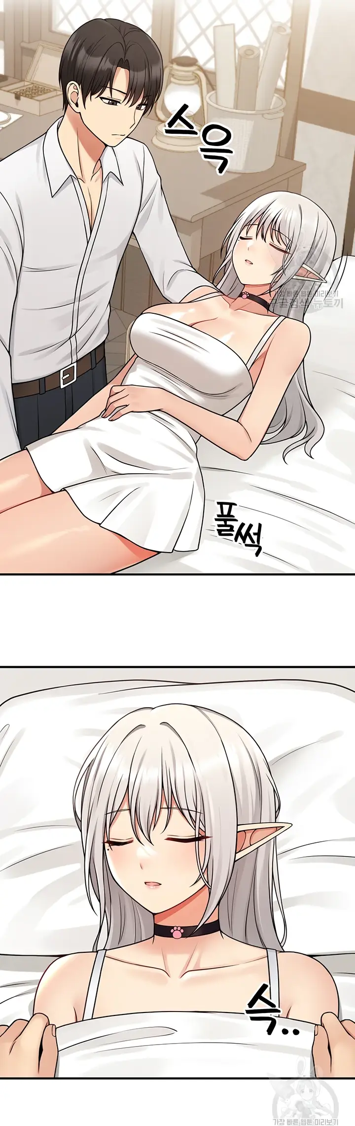 image-komik-komik-elf-who-likes-to-be-humiliated-chapter-61-23/43
