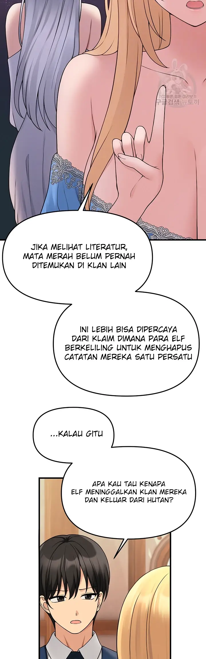 image-komik-komik-elf-who-likes-to-be-humiliated-chapter-64-12/50