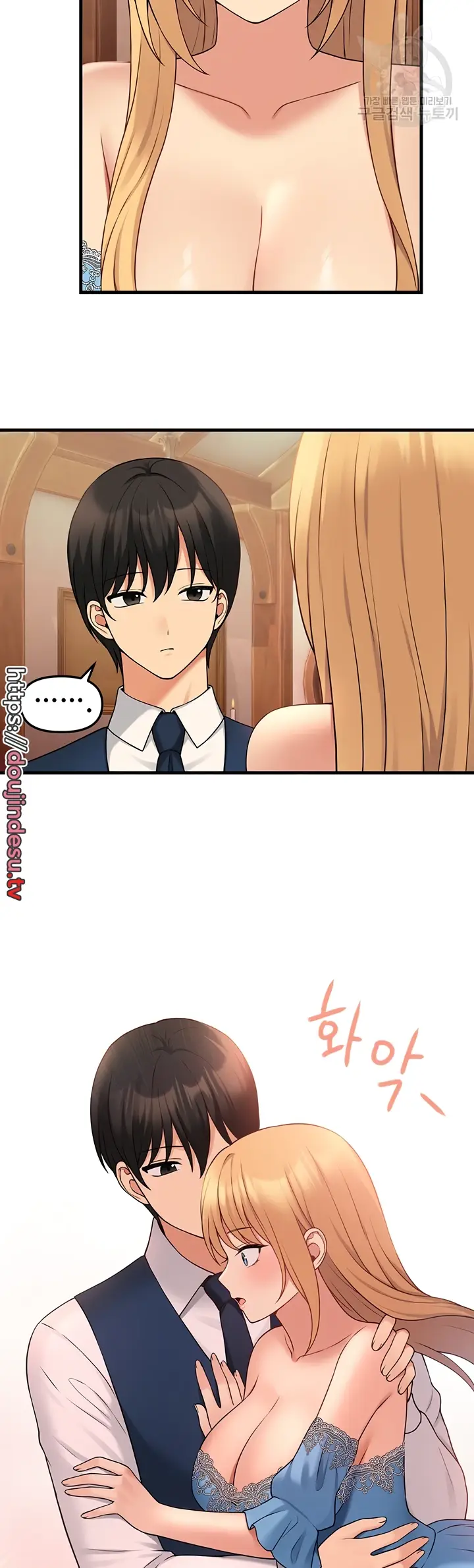 image-komik-komik-elf-who-likes-to-be-humiliated-chapter-64-35/50