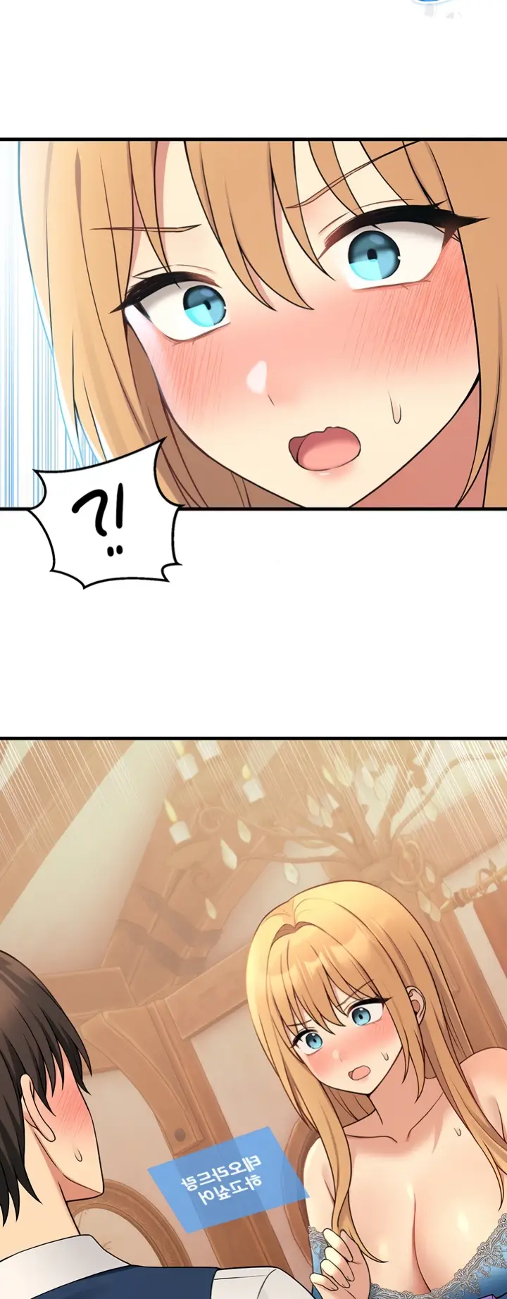 image-komik-komik-elf-who-likes-to-be-humiliated-chapter-64-48/50
