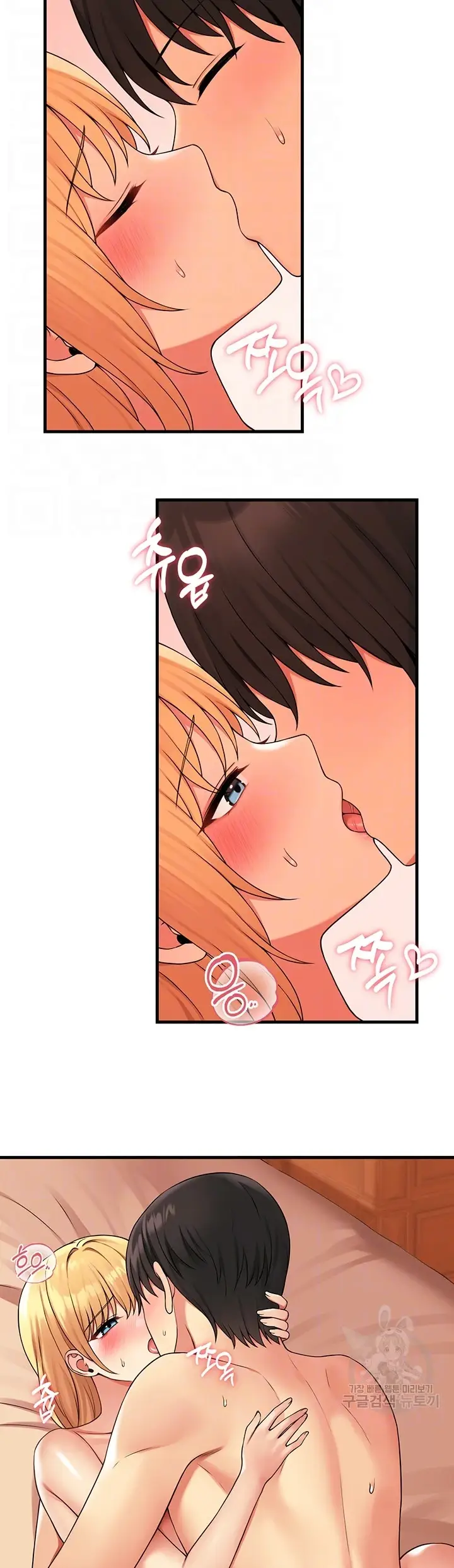 image-komik-komik-elf-who-likes-to-be-humiliated-chapter-66-4/35