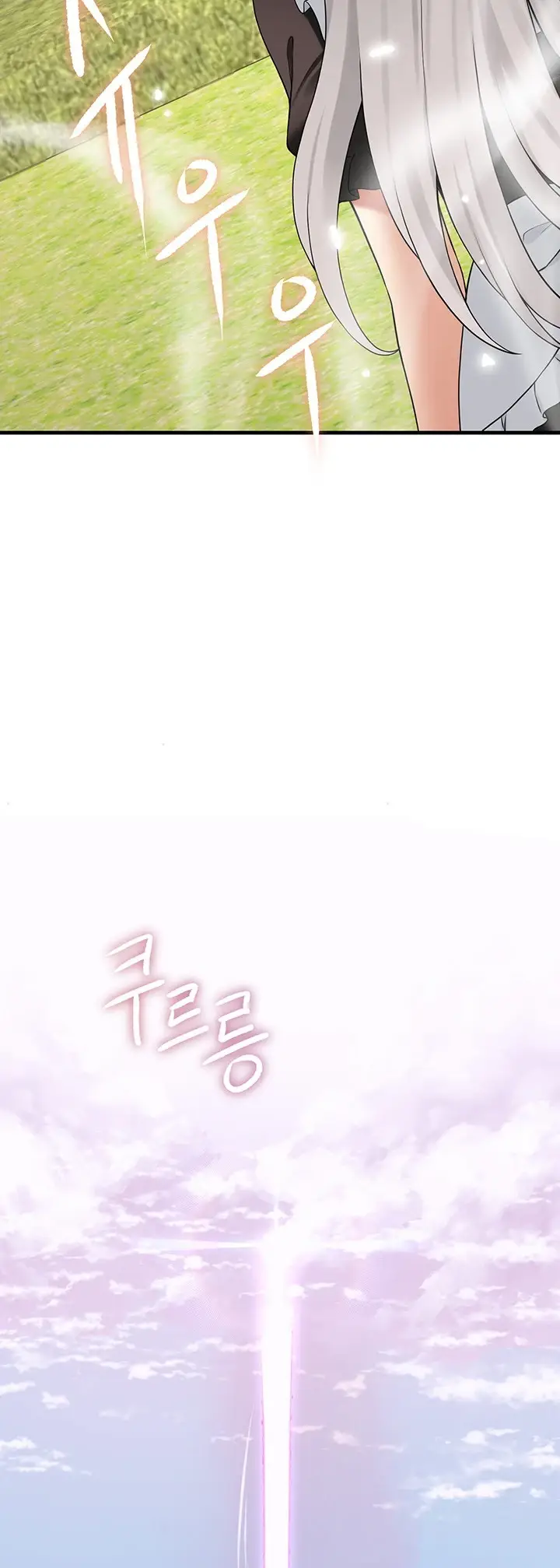 image-komik-komik-elf-who-likes-to-be-humiliated-chapter-69-34/65