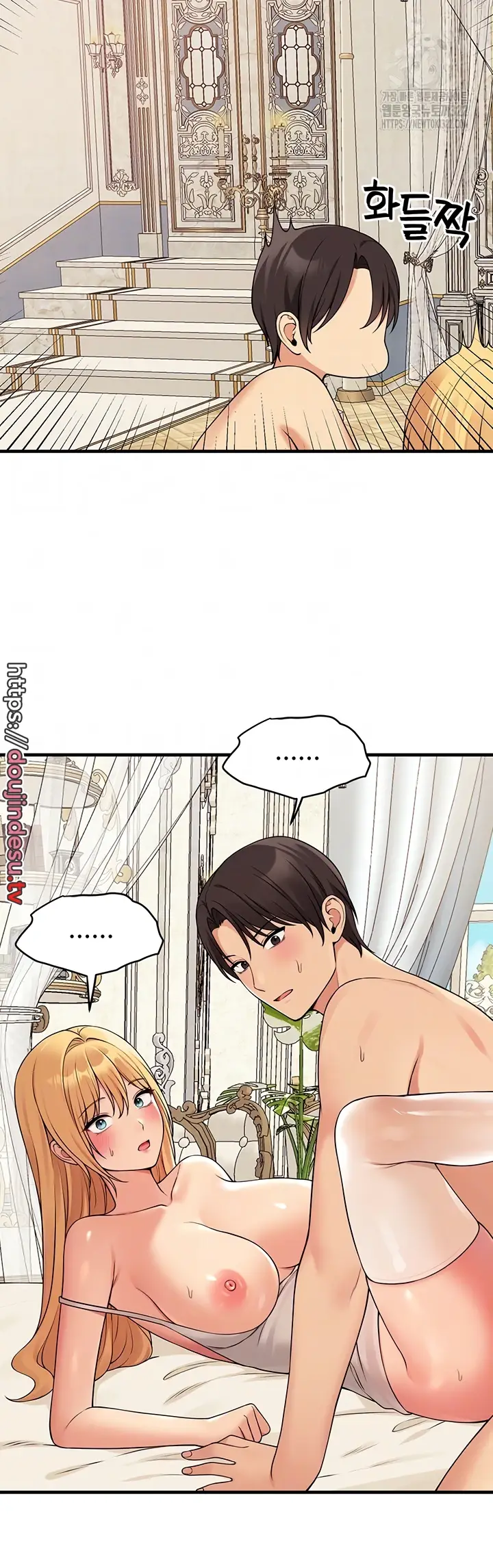 image-komik-komik-elf-who-likes-to-be-humiliated-chapter-73-11/45