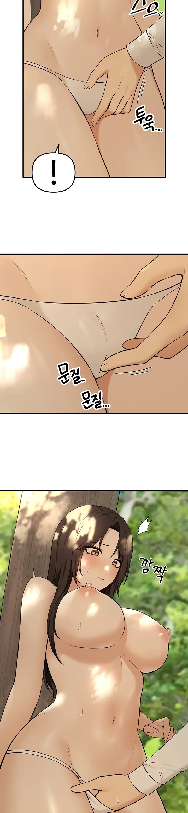 image-komik-komik-elf-who-likes-to-be-humiliated-chapter-77-18/31