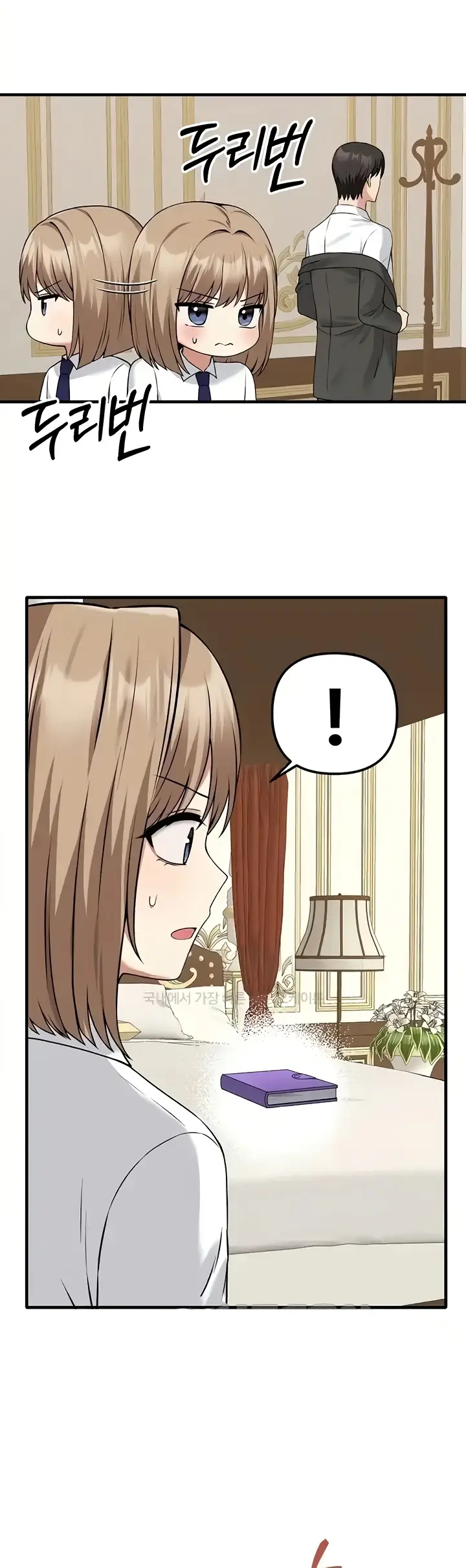 image-komik-komik-elf-who-likes-to-be-humiliated-chapter-82-14/34