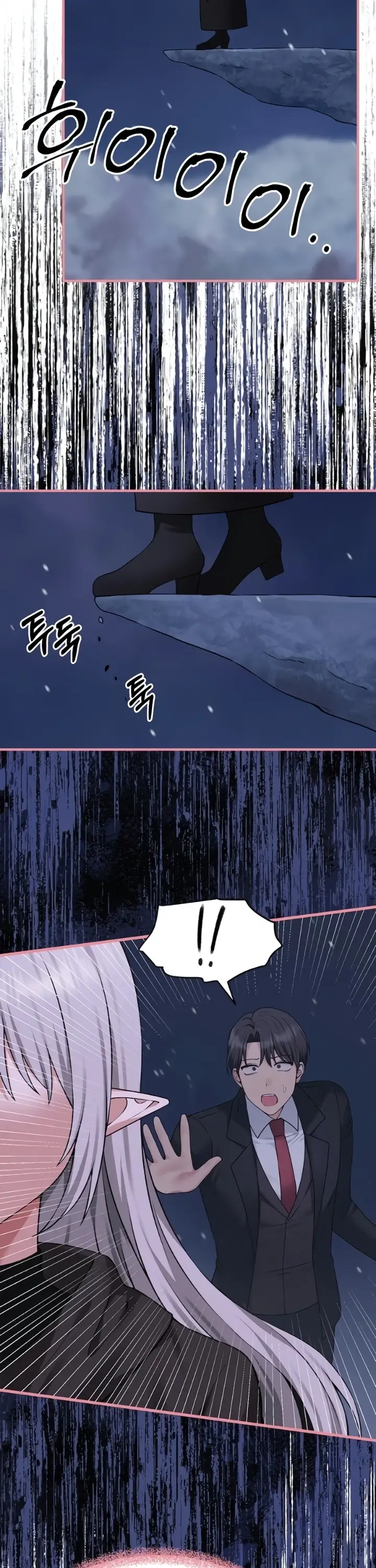 image-komik-komik-elf-who-likes-to-be-humiliated-chapter-90-13/37