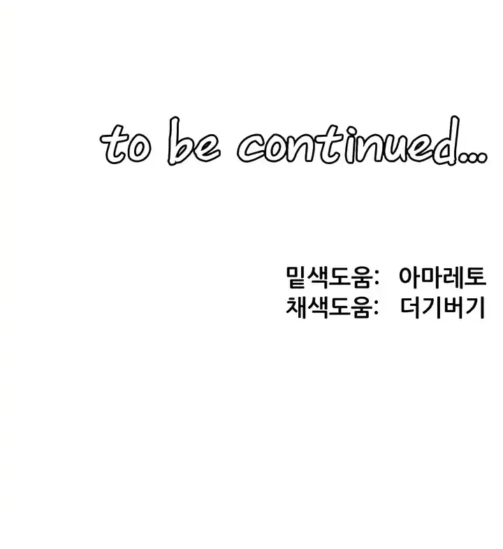 image-komik-komik-elf-who-likes-to-be-humiliated-chapter-91-65/66