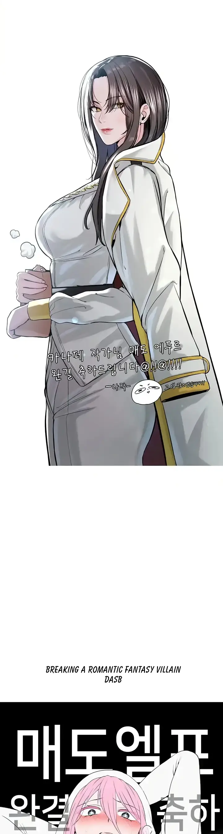 image-komik-komik-elf-who-likes-to-be-humiliated-chapter-92.5-review-47/53