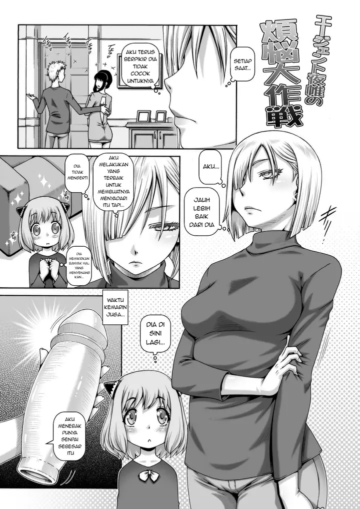 image-komik-komik-empire-hard-core-chapter-01-16/26