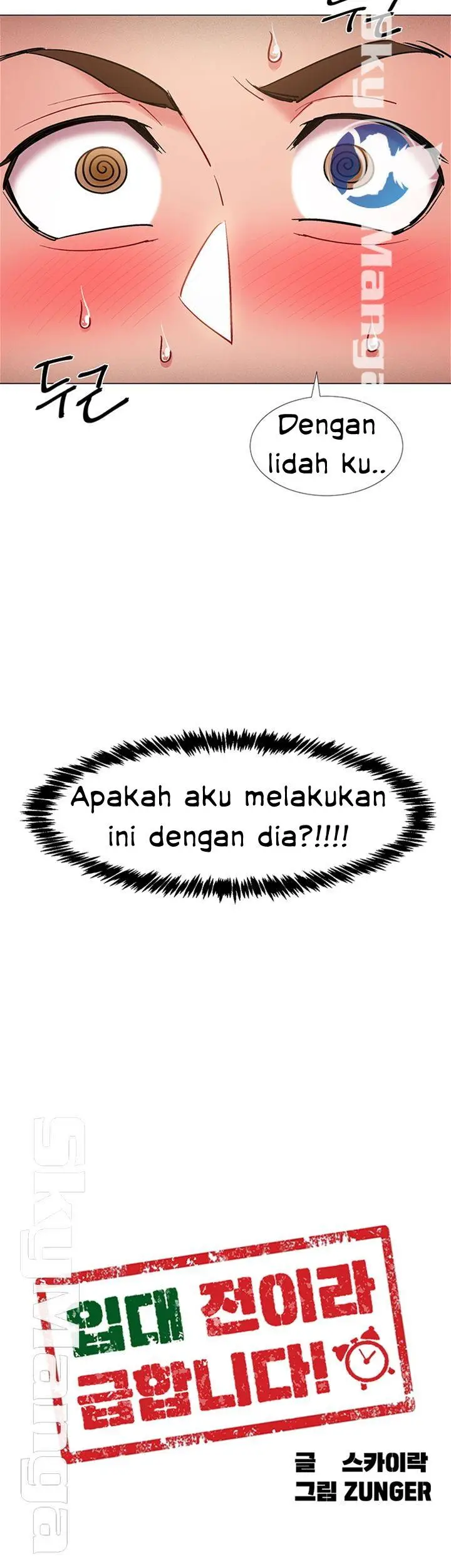 image-komik-komik-enlistment-countdown-chapter-23-3/47