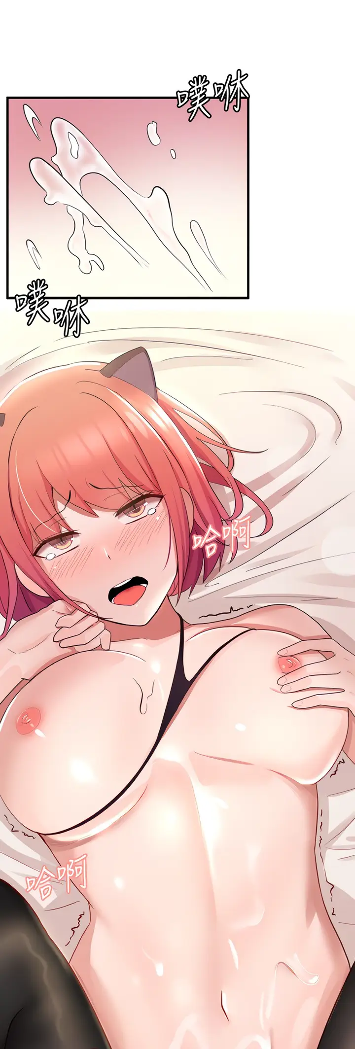 image-komik-komik-escape-loser-chapter-08-50/60