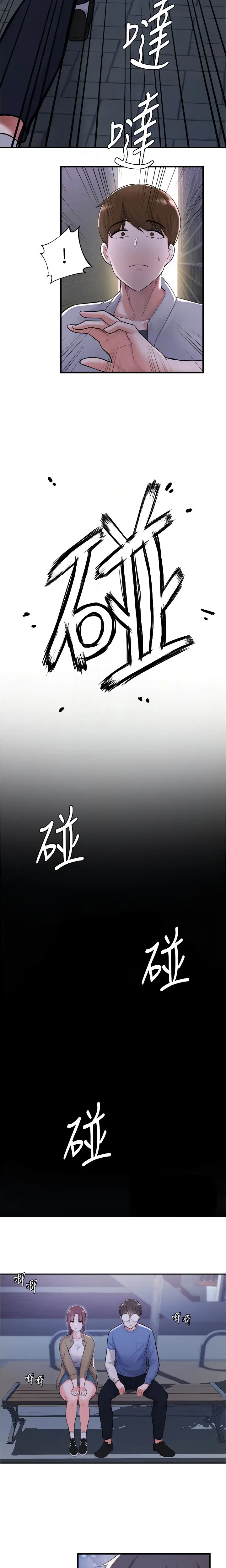 image-komik-komik-escape-loser-chapter-10-7/28