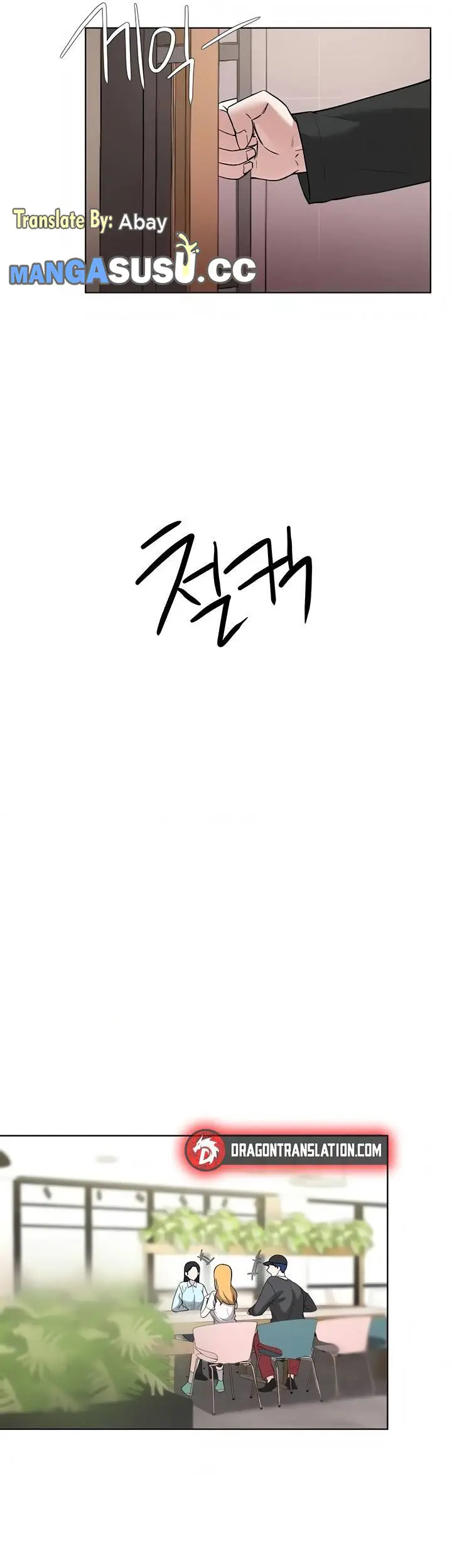 image-komik-komik-escape-loser-chapter-59-6/41