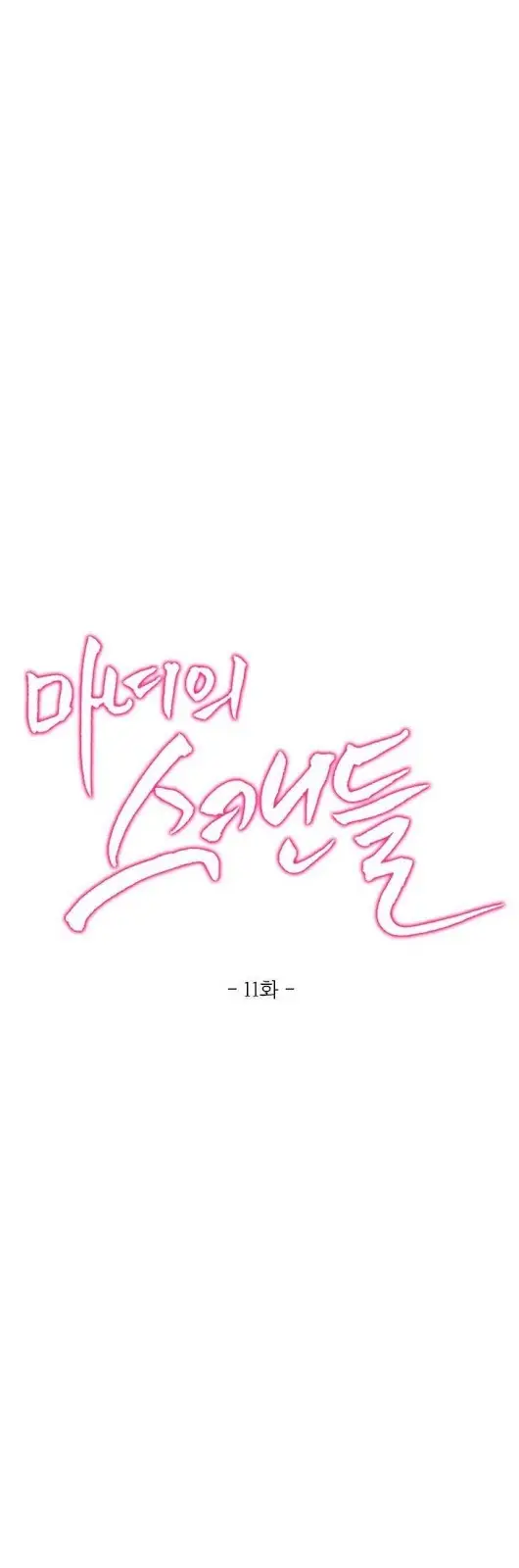 image-komik-komik-fatal-woman-chapter-11-0/39