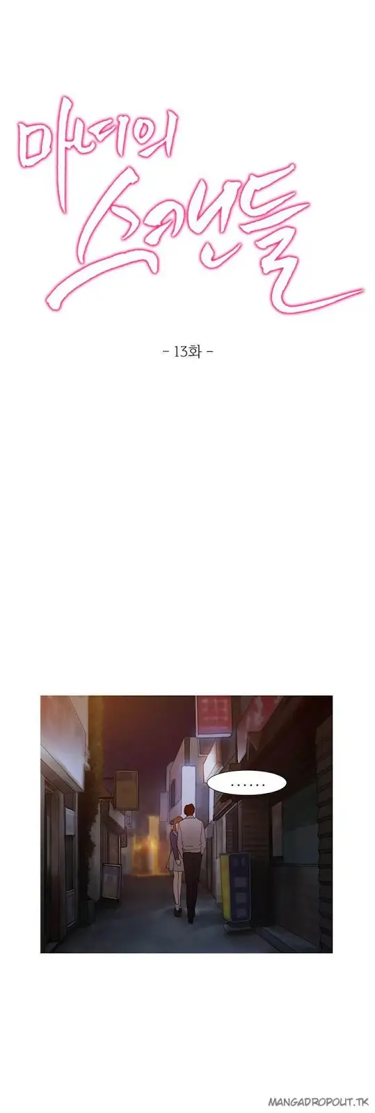 image-komik-komik-fatal-woman-chapter-13-10/29