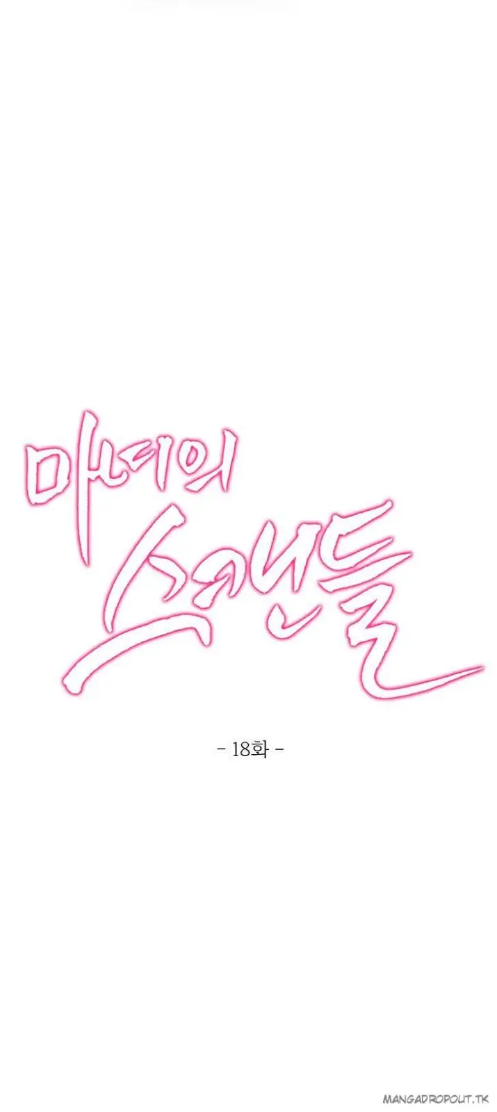image-komik-komik-fatal-woman-chapter-18-42/63