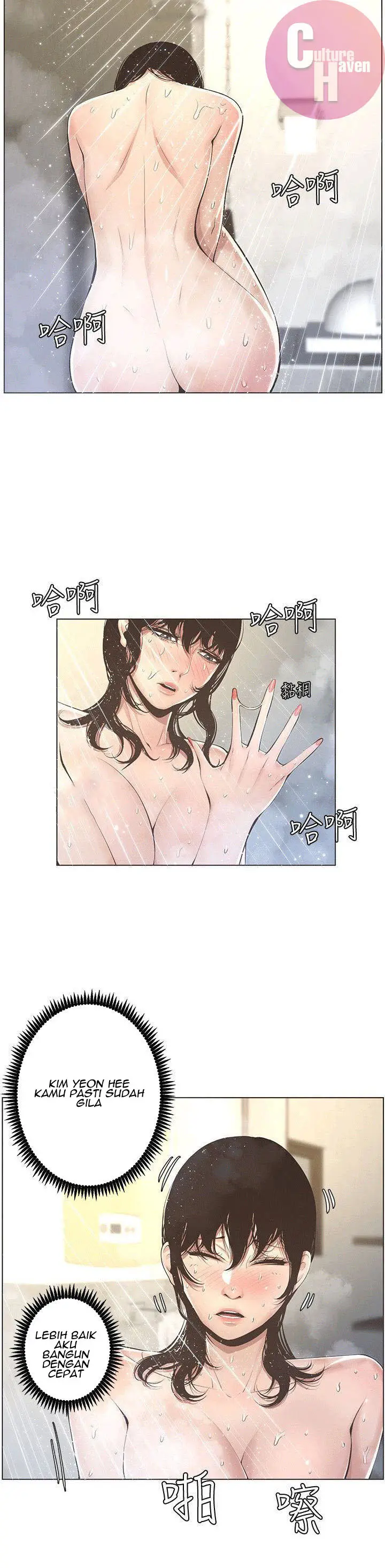 image-komik-komik-fathers-lust-chapter-02-14/56