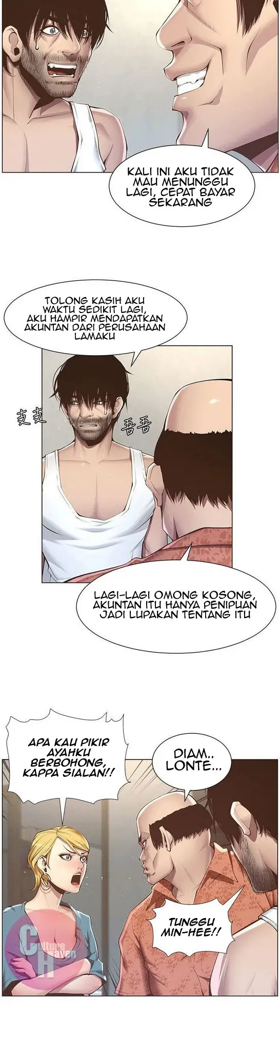 image-komik-komik-fathers-lust-chapter-03-3/41