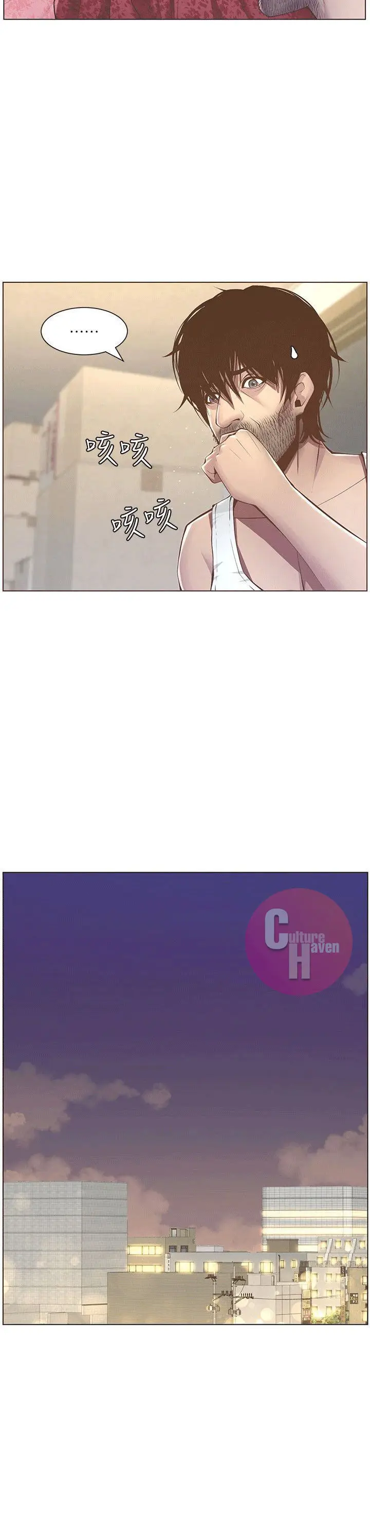 image-komik-komik-fathers-lust-chapter-03-13/41