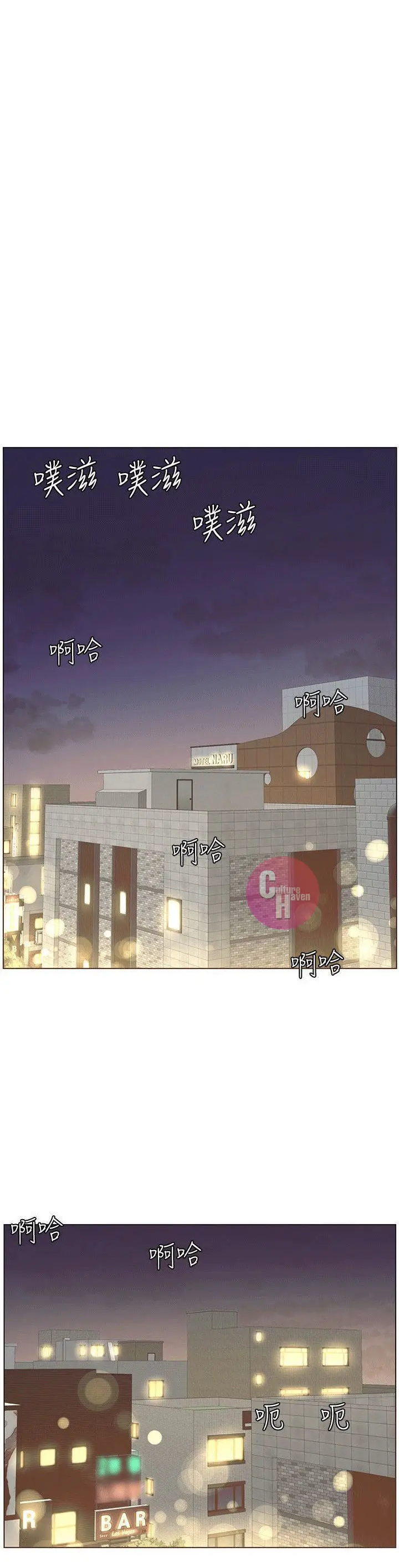 image-komik-komik-fathers-lust-chapter-04-2/45