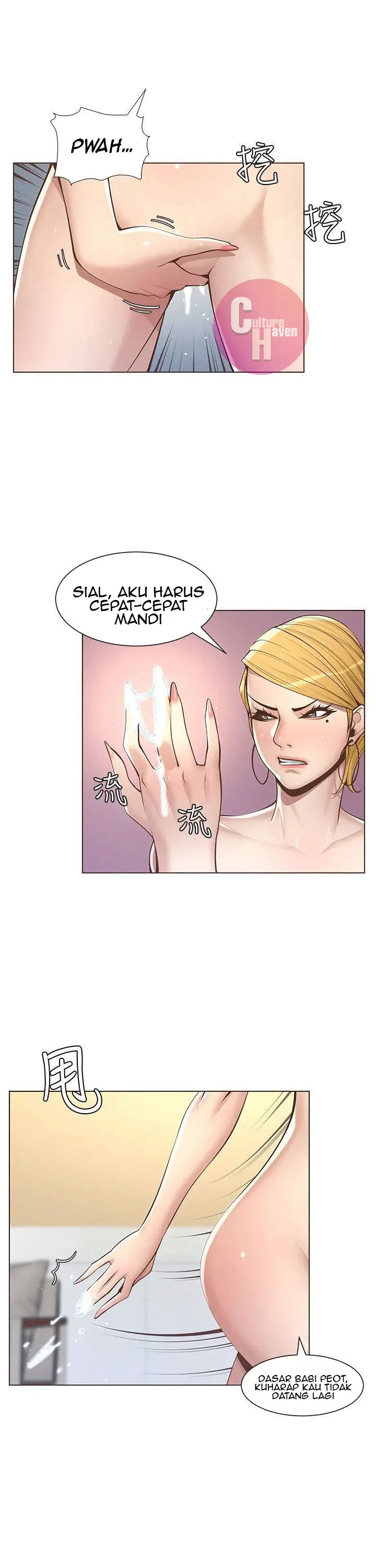 image-komik-komik-fathers-lust-chapter-04-17/45