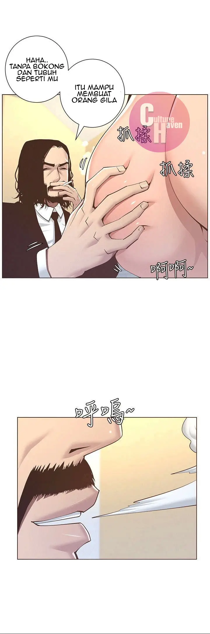 image-komik-komik-fathers-lust-chapter-04-22/45